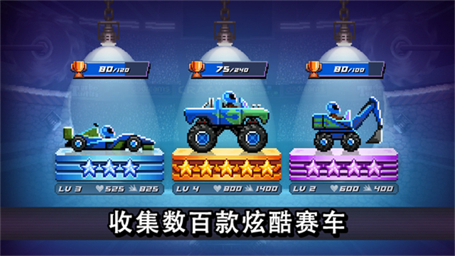 撞头赛车国际版(driveahead)
