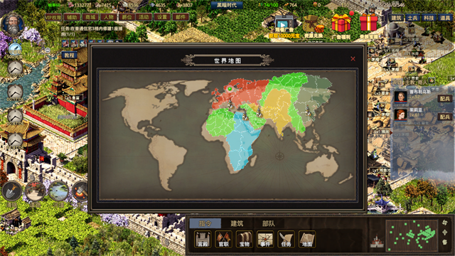 我在古代有座城手游