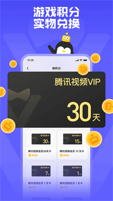 鹅盒app