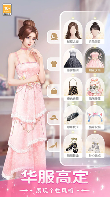 我本千金vivo渠道版