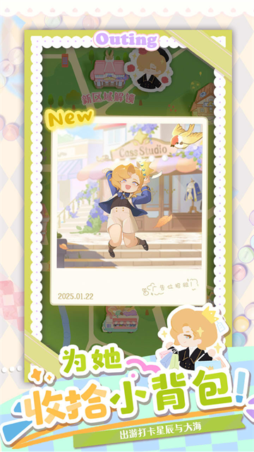 花花与幕间剧官方正版