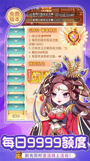 疾风大冒险0.05折版