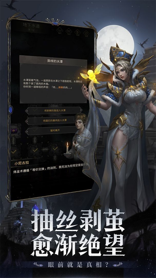 地下城堡3内置菜单