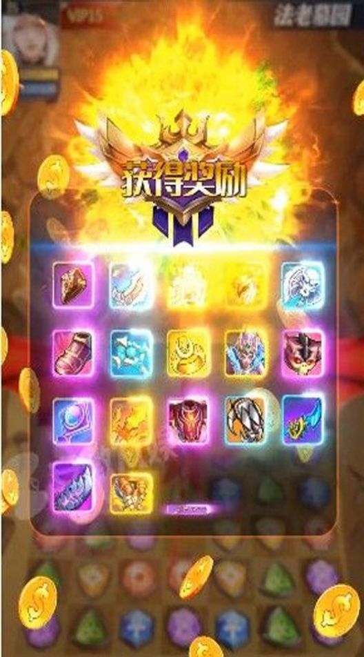 埃及消消消官方版下载安装最新版