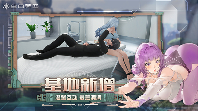 尘白禁区官方正版