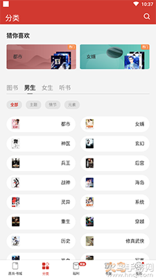 连尚读书(免费阅读)去广告版