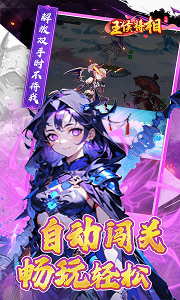 王侯将相(0.05折日送千元代金)