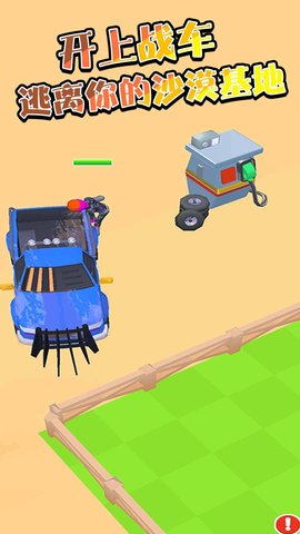 村庄守卫战最新手机版下载