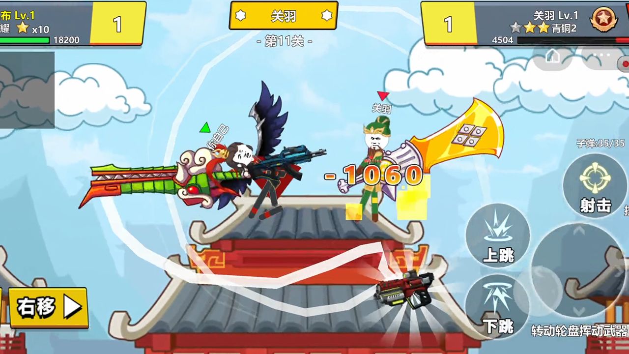 三国吃鸡王者游戏安卓版