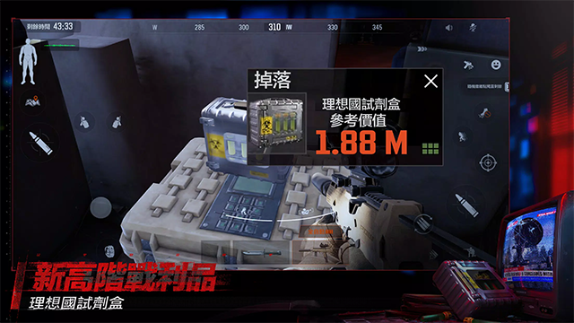 暗区突围台服最新版