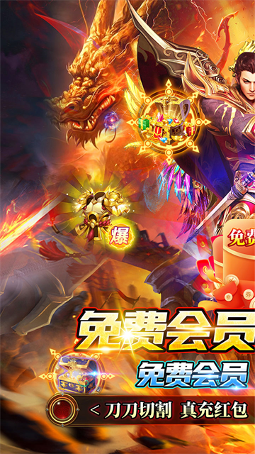 御龙城堡