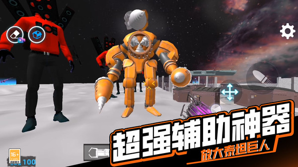 逃离恐怖后室4游戏官方版