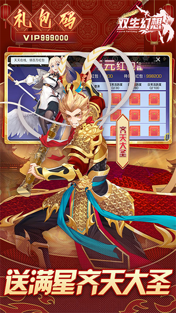 双生幻想小米版