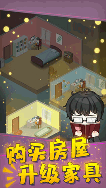 网络小说家模拟游戏