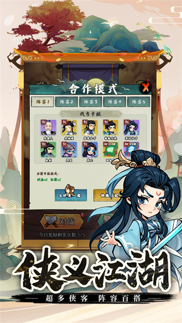 剑侠向前冲3.5折