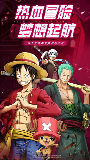 超神觉醒海贼王0.1折