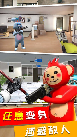 天线宝宝捉迷藏游戏联机版