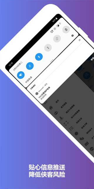 Mooncell手机版