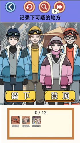 脱离困境游戏安卓版下载