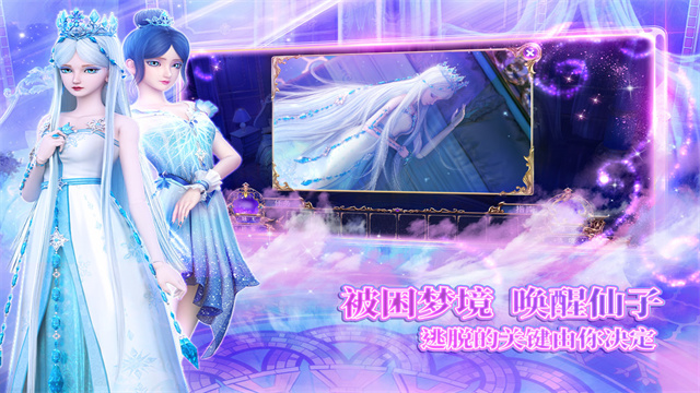 叶罗丽时辰砂手游官方版