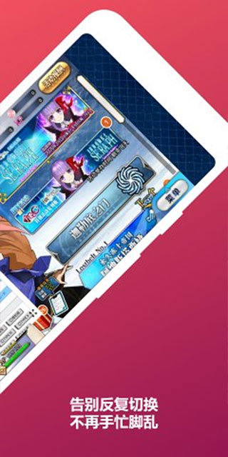 Mooncell手机版