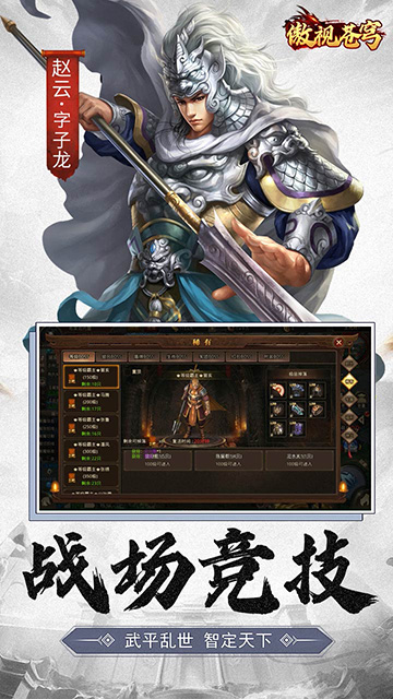 傲视苍穹(3.5超爆打金)