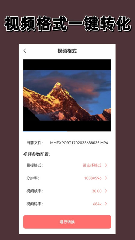 视频加密相册app官方版