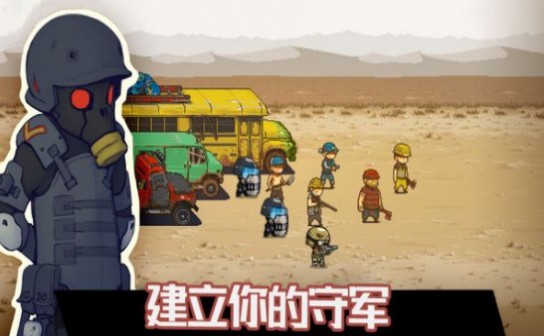 三国演义吞噬无界单机版