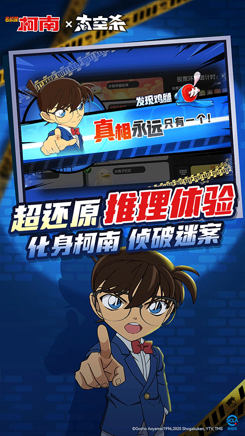 太空行动国际服