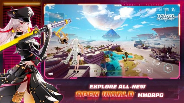 幻塔国际服最新版