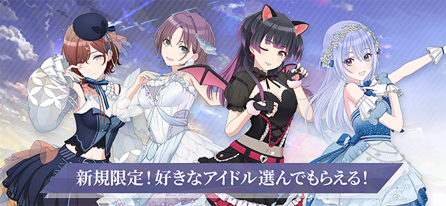 偶像大师闪耀色彩