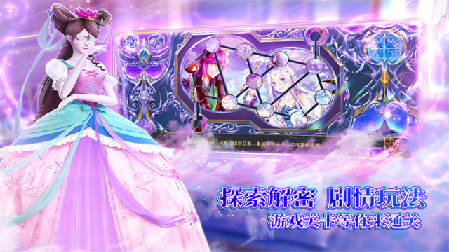 叶罗丽时辰砂手游官方版