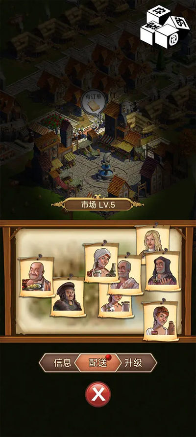 你的家园游戏最新版