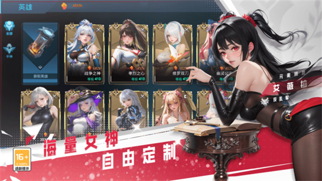 女神星球官方正版