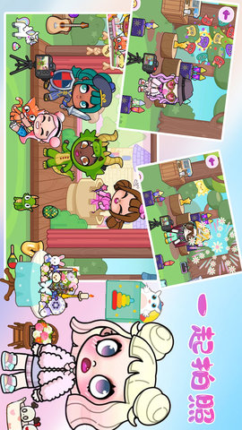 凡达世界闺蜜日常官方最新版下载