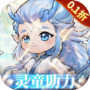 西游冒险(0.1折国潮西游)