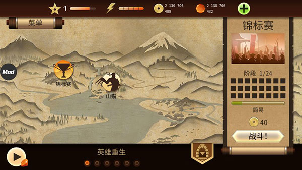 暗影格斗2mod菜单版