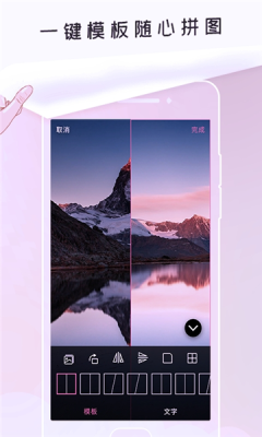 无痕P图app手机版 v1.0.0