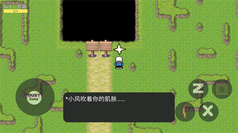 虚无之下下载安装中文版