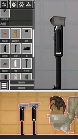 人类游乐园6免费版手机版下载