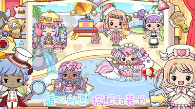 童话小镇奇妙之旅游戏手机版下载