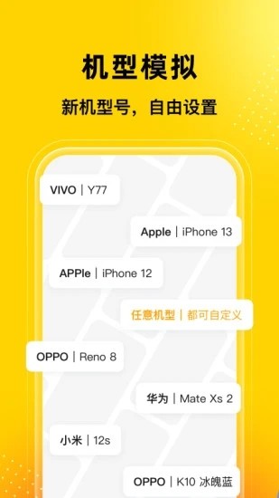 悟空多开分身