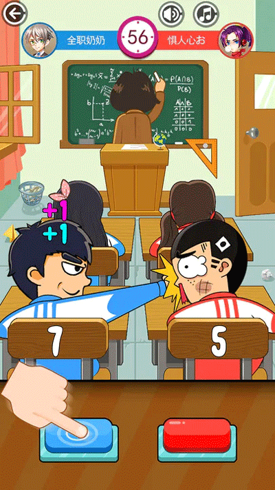 同桌大作战联机版下载安装