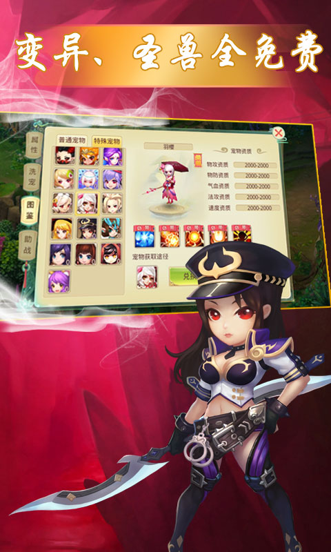 天仙月无限莲玉版