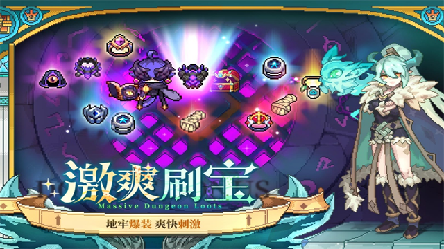 我的勇者国际服