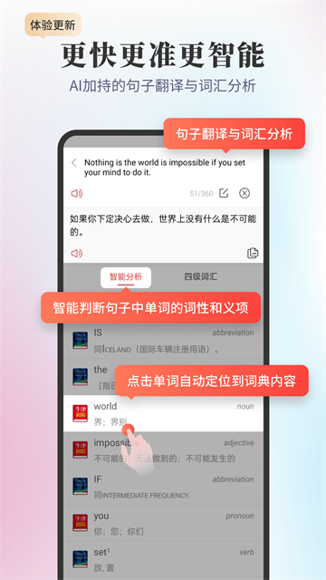 牛津现代英汉双解大词典