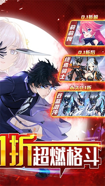 黑月手游2025最新版