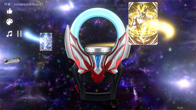 欧布圆环模拟器(OrbRing)