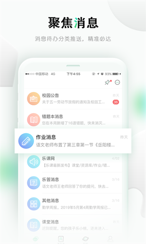 乐桃