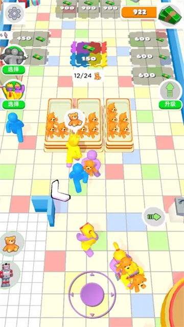 商场大玩家游戏